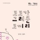 문크