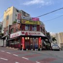 불닭발마니아 네이버블로그