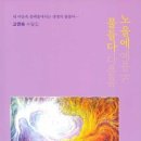 그러모아