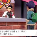 영웅체육관 이미지