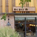 현대정미소 이미지