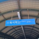 버스정류소_비석거리 이미지