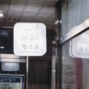 윤메디칼 | 유성피부관리 대전 에스테틱 추천 땡스윤 여드름재생관리 솔직후기