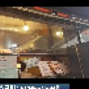 명랑 핫도그 음식 체인점 매장 앞부분-[맛집 이야기]원단 전동 투명(PVC) 하이브리드 스크린 설치공사 매장 동영상입니다 이미지