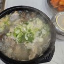 내조국국밥 - 순천시 조례동 | 내조국국밥