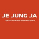 백합이브자리 - 충주시 중앙로 3 | 백합이브자리