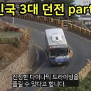요수정옆 이미지