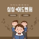 청음종합피아노 이미지