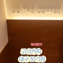 고더커피대구 이미지