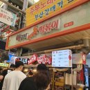 이가네김밥천국