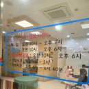 위드준소아청소년과의원 이미지