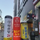 수성구발마사지, "제왕중국전통 발마사지" 대구발관리 후기