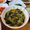 고을국수방 네이버블로그