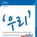 S&H인력 이미지