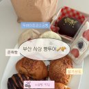 (주)디즈콘 | [사상구 빵투어] 두초소 쫀득빵 과일산도, 괘법동 빵투어 코스 가이드