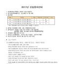 부평3동어린이집