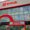 씨제이올리브영(주)홈플러스성서점 | 대구 사무실임대 상가 건물 알아보기!