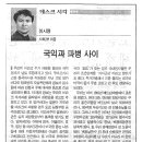 국익환경자원 이미지