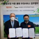 (주)타고 이미지