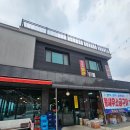 세민식당(옥이네숯불구이) | 부모님과 여행 마산 수영장식당 돌장어구이 옥이해물나라 장수암