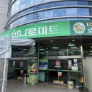 북구마트 | 울산 북구 휴대폰 성지 '여기다폰 신천하나로마트점' 후기: 통신사 이동 강요 없는 갤럭시 S26 기기변경...