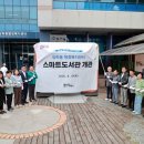 상하동주민센터도서관 이미지