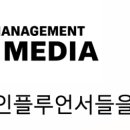 엔이원미디어 네이버블로그