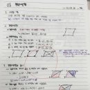 광교매쓰업수학학원
