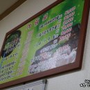 남한강올갱이마을 이미지