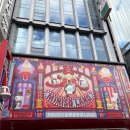 한빛공원(제일프라자 앞) | 상하이여행 4일차| 점도덕, 북와이탄 공원, 미니소랜드, 예원, 릴리안 베이커리 (고덕지도 첨부)