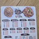 통큰아구찜 이미지