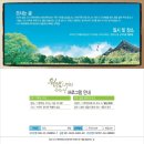 변화의월담 이미지