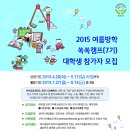 좋은날캠프 - 안산시 단원구 적금로 202 | 좋은날캠프