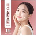 이림한의원 이미지