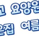참좋은집 이미지