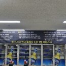 위례회집회뜨는삼춘