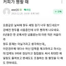 팍스커피 - 중구 종가5길 21 | 팍스커피