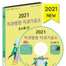 한국임플란트치과기공소 이미지