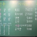경성갈비 - 유성구 문화원로14번길 22 | 경성갈비