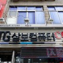 삼보이용원 네이버블로그