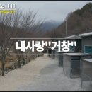 내사랑부동산공인중개사사무소 이미지