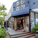 연향 2지구 이미지