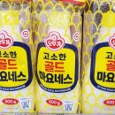 대흥할인마트 이미지