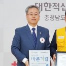 주식회사 바른건설 이미지