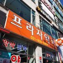 양주약국 이미지
