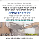 지앤미약국 이미지