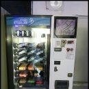 야호노래연습장 이미지