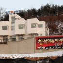 청석에듀씨어터 이미지