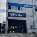 (주)성서현대정비센터 이미지