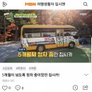 에뜨유명산캠핑장에서 늦가을 즐기기^^